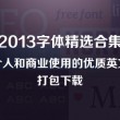 不显示图片的浏览器