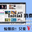 2025年澳门正版资料大全免费